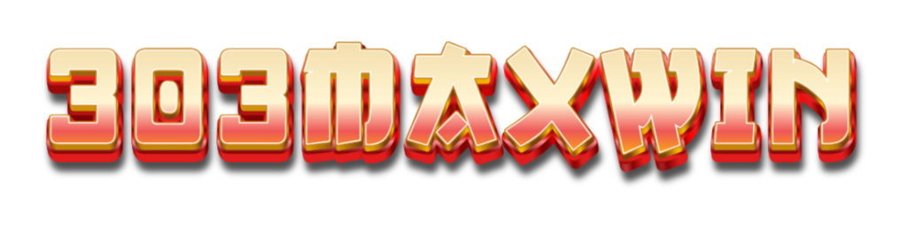 303Maxwin